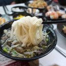 플러스한우