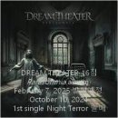 [DREAM THEATER] Night Terror(1st single) Mike Portnoy의 귀환 & John Petrucci. 이미지