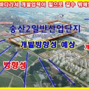 (주)송산