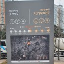 경기옛길 (삼남길 ) 제8길 오산생태하천길 이미지