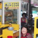 옥이활어 네이버블로그