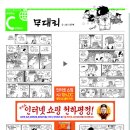 무대리 이미지