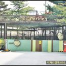 푸르지오아파트 진입로 이미지