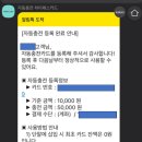 월드편의점 이미지