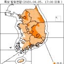 4월 6일(월요일) 07:00 현재 대한민국 날씨 및 특보발효 현황 (울릉도, 독도 포함) 이미지