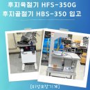 미성정육점 이미지