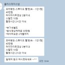 스튜디오 숲 | W6.대전 블리스데이 더숲 스튜디오 웨딩촬영 계약후기 (26.05 촬영)