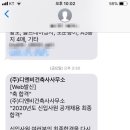 참건축사사무소 이미지