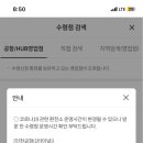 롯데리아인천 - 남동구 논고개로 73 | 롯데리아인천