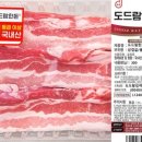 삼겹살집 이미지