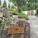 스테이더담 밀양금산점 | 감성 충만한 숙소에서의 휴식, 스테이더담 밀양 금산점