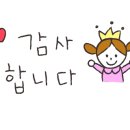 은어송초등학교/은어송유치원 이미지