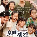 (주)앞선생각