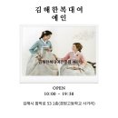 경원한복 이미지