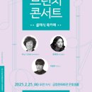 11시 브런치 콘서트 이미지