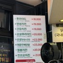 아주커치킨 남광주점 | 광주 아주커치킨 남광주점 설거지