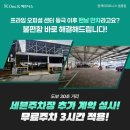산수동우체국 | 원케이피트니스 국내 상위 1% 미국 스포츠의학회 인증센터 NASM인증 기념으로 느낌좋은 느좋 프로모션...