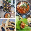 이화적벽돌금산 | 금산 맛집 장씨고집 김치짜글이 인삼튀김 금산 인삼축제👍