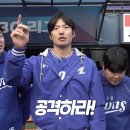 처갓집양념치킨 작전점 | 삼성라이온즈파크 1루 테이블석 T1-1구역 7열 시야 후기