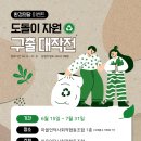 마을언덕 사회적협동조합 네이버블로그