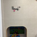 베리키즈풀빌라 | 경주 방 세개 풀빌라 | 베리키즈풀빌라 재방문 후기는 ?