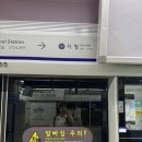 울산역로R | [2024. 07. 29] 2nd Traveling in Seoul