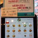 싸다김밥 서여의도점 | [국회의사당역 맛집]:: 싸다김밥 서여의도점