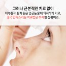 김인상한의원 이미지