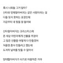 산타와 망태/임종철 이미지