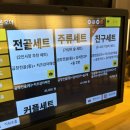 합정 곱창전골 맛집 도리곱창 잡내없는 푸짐한 한상 후기