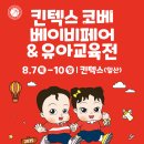 사임당로19길 10 이미지