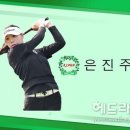 은진투어주 헤드라인제주