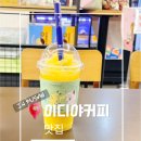 이디야커피부산지사점 | 서면카페 추천 이디야커피 부산서면롯데후문점｜망고플랫치노 후기 + 분위기 좋은 서면카페