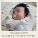 안무중 | 쪽쪽이 안무는 아기 성공 모윰 소프트윙 쪽쪽이 후기 물고임 없는 쪽쪽이 추천!