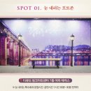 YB금속 | 이문세 노래 뮤지컬 '광화문연가' 넘버, 이벤트, 포토존, MD, 첫공 관람평 등 후기