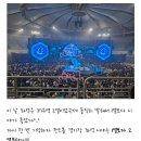 성애문구 | 앵콜 콘서트] 💙여행자 이창섭 여정의 마무리 콘서트 다녀온 후기🩵 (핸드볼 경기장 36구역 1열 시야)