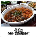 진명삼겹살 네이버블로그