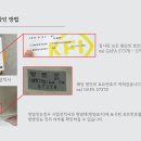 재송중학교