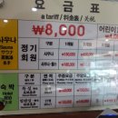 해미안사우나 이미지