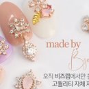 네일 비쥬