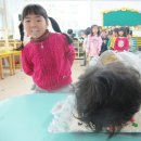 자연사랑유아스쿨어린이집 이미지