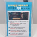 4차산업혁명체험센터 | 성동4차산업혁명체험센터 (AI 체험)