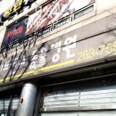 세브란스 동물병원 이미지