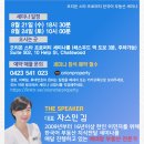 스타프로퍼티 이미지