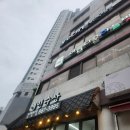 잘 회수산 고덕점 | [상일동역맛집] 세민수산 고덕점 제철회맛집 이거다세트 후기