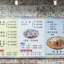 김영희강남동태찜 화명점 이미지