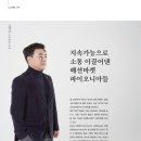 (주)젠홀딩스 이미지