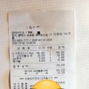 더인테라호텔 평택 이미지