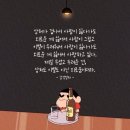 2024.12.23 아침인사~ 이미지