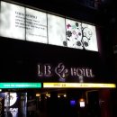 아이비(IB)호텔 이미지